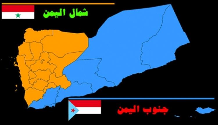 صحيفة سعودية تكشف المستور .. استقلال الجنوب بوابة العبور نحو سلام مستدام في اليمن
