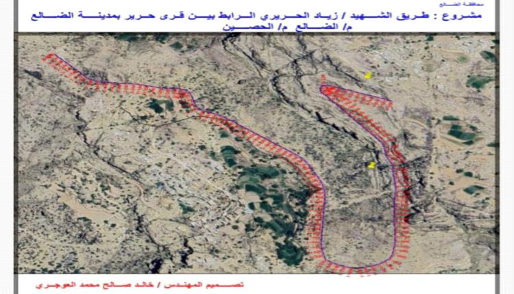 الضالع.. ملحمة خيرية في جبل حرير تختتم حملة تبرعات لشق طريق مشروع الشهيد القائد زياد الحريري في غضون 4 أيام 