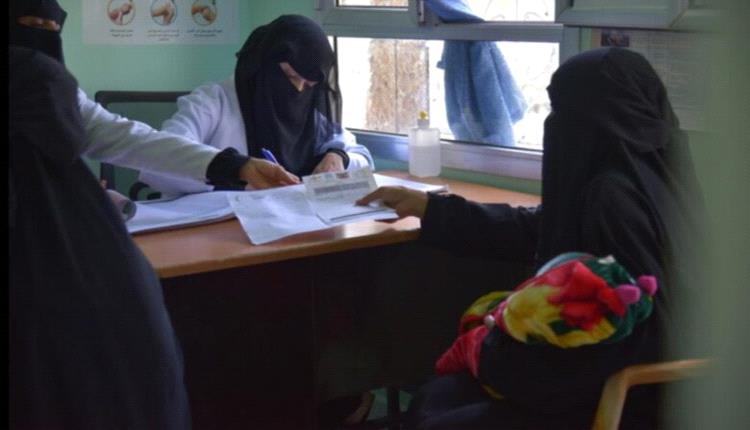 اليابان تقدم منحة مالية لدعم خدمات الصحة الإنجابية في اليمن