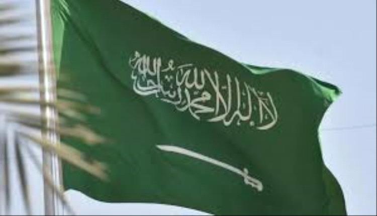 إعدام مواطن سعودي بتهمة خيانة الوطن