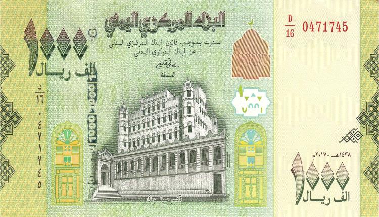 اسعار صرف الريال اليمني مقابل الدولار والسعودي في صنعاء وعدن لليوم الثلاثاء