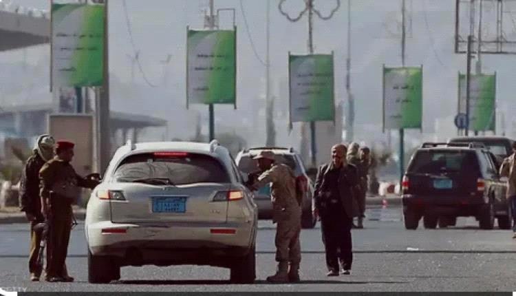 استنفا'ر حو'ثي في ميدان السبعين بصنعاء