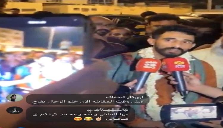 عودة الشاب محمد البلي إلى منزله في خورمكسر بعد 9 سنوات في السجن 
