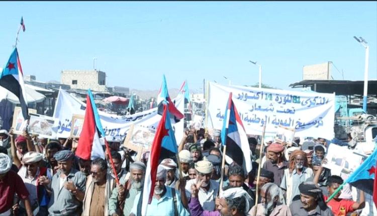 القيادة المحلية بالمحفد تؤكد الاستمرار على درب الشهداء والمطالبة بالاستقلال الثاني