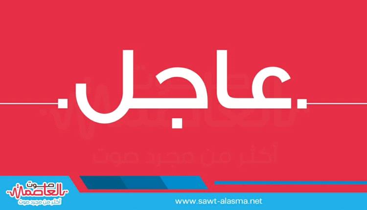 عاجل:ترامب 'يعتزم توقيع أمر تنفيذي للانسحاب 'من مجلس حقوق الإنسان ووقف تمويل "أونروا"