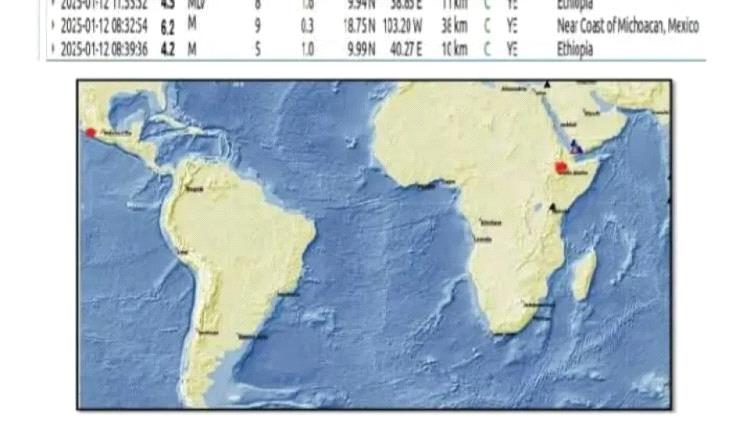 مركز الزلازل بمحافظة يمنية يعلن عن ثلاث هزات أرضية ويكشف مكان وقوعها